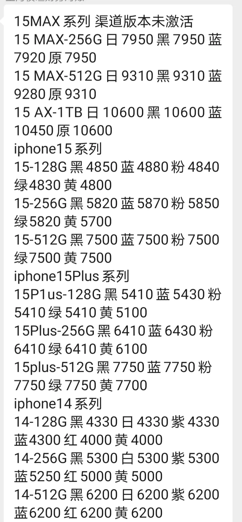 超级回收app苹果版苹果apple官网入口-第2张图片-太平洋在线下载