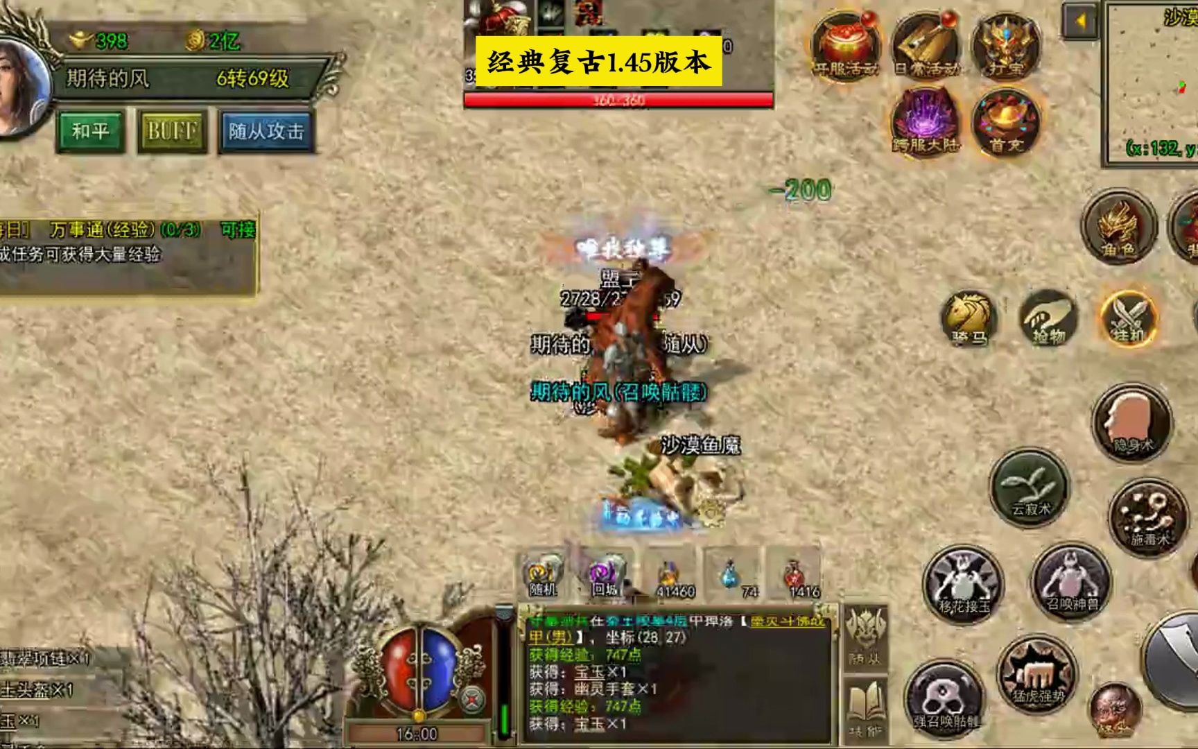 三端互通客户端传奇传奇三端互通发布网站-第2张图片-太平洋在线下载