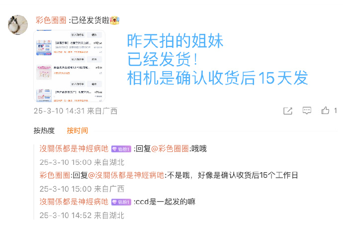 美女客户端发货动漫美女锁屏壁纸官方客户端-第2张图片-太平洋在线下载