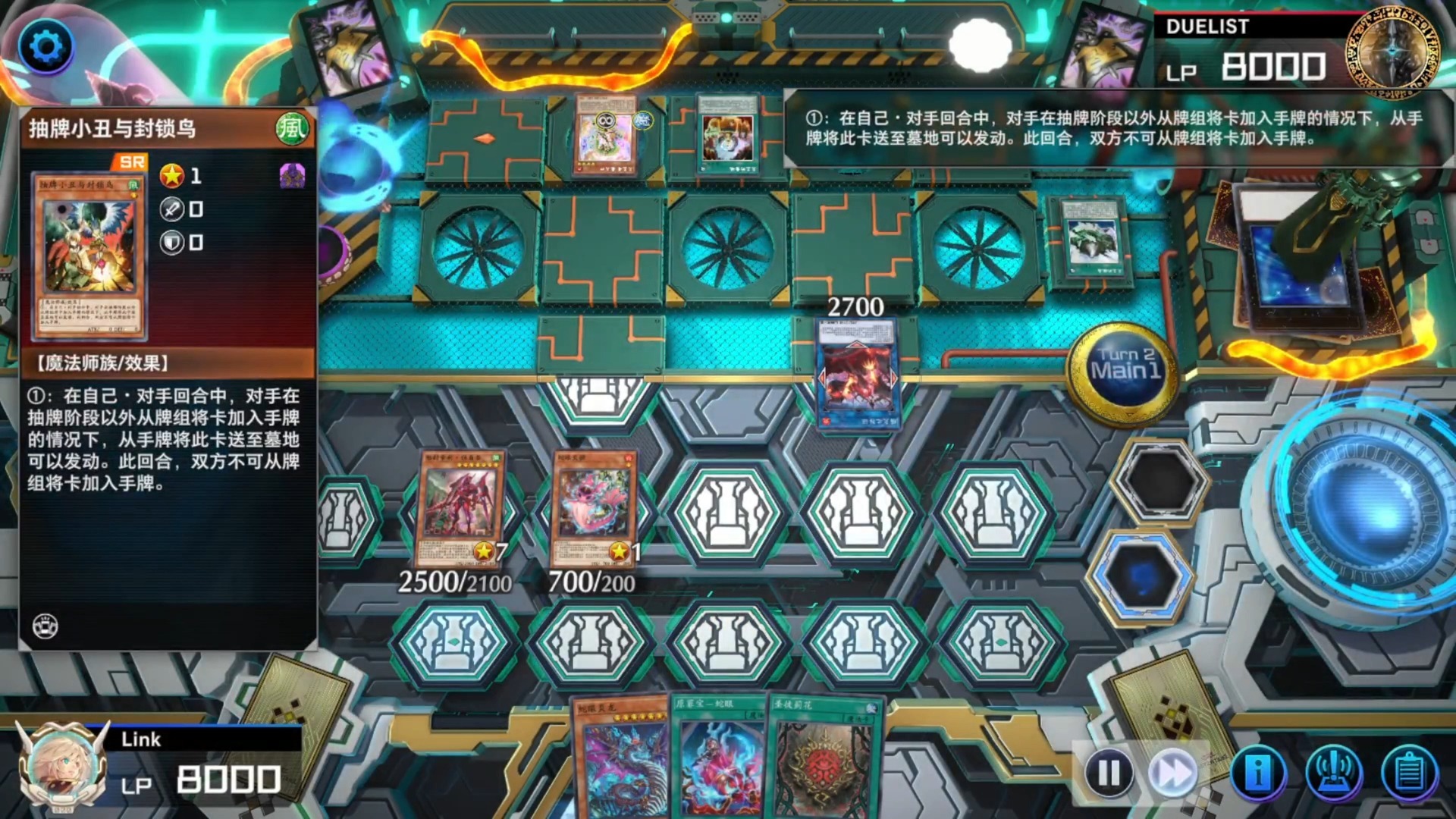 masterduel安卓版masterduel怎么入库-第2张图片-太平洋在线下载