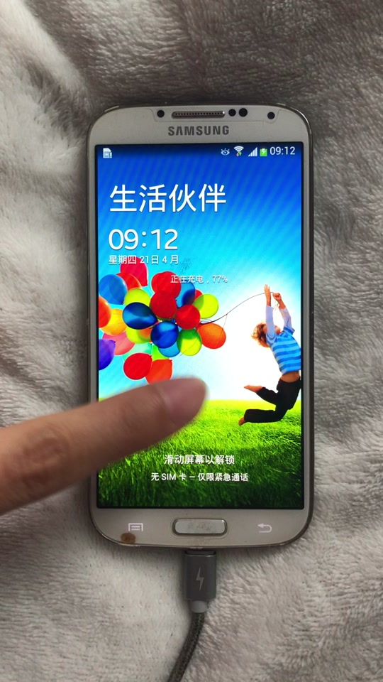 电信版三星手机s4三星s10e官网价格