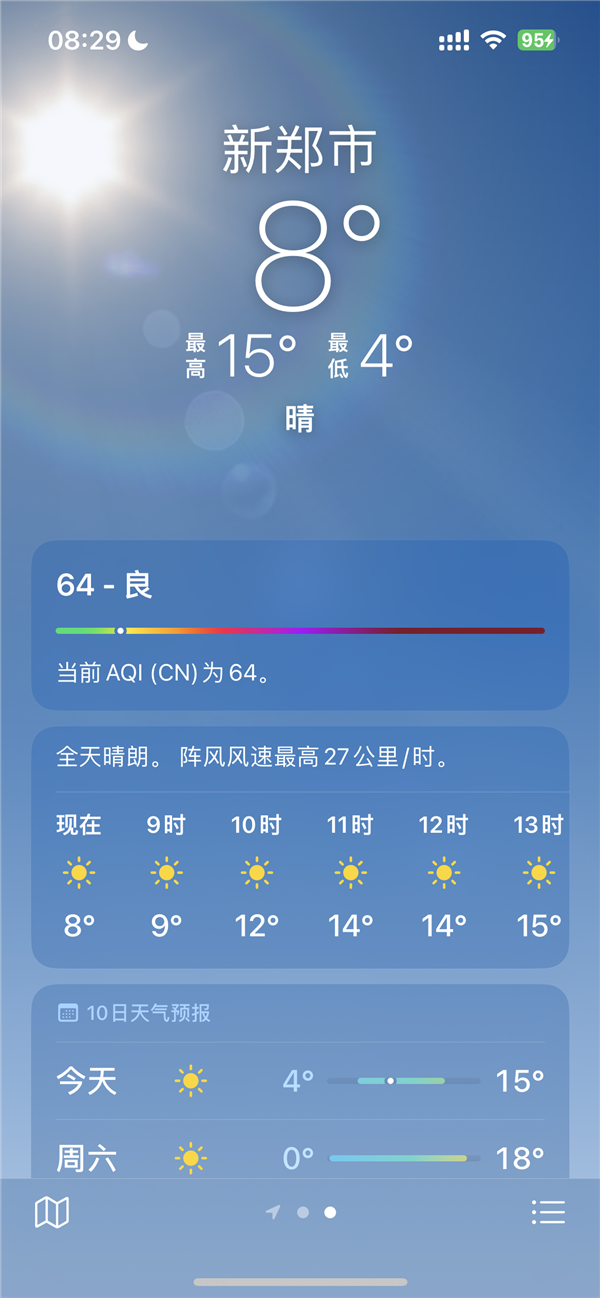 苹果版实时天气苹果实时天气怎么添加