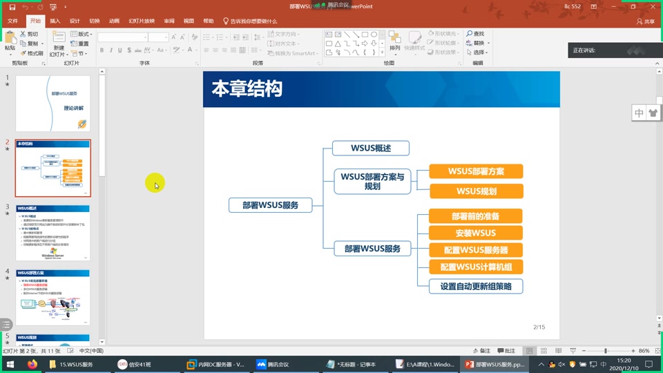wsus客户端无报告十大行情网站app入口