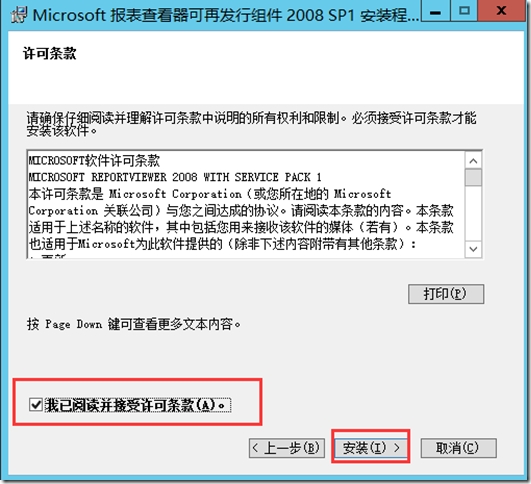 wsus客户端无报告十大行情网站app入口-第2张图片-太平洋在线下载