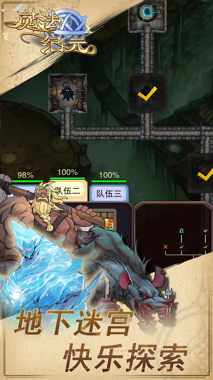 魔法客户端游戏角色扮演的魔法学院pc端单机游戏