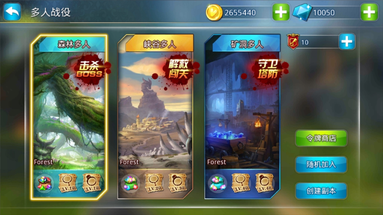 魔法客户端游戏角色扮演的魔法学院pc端单机游戏-第2张图片-太平洋在线下载