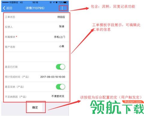 上客户端吗云上客户端下载-第2张图片-太平洋在线下载