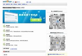 稞麦苹果手机版稞麦视频下载器手机版-第2张图片-太平洋在线下载