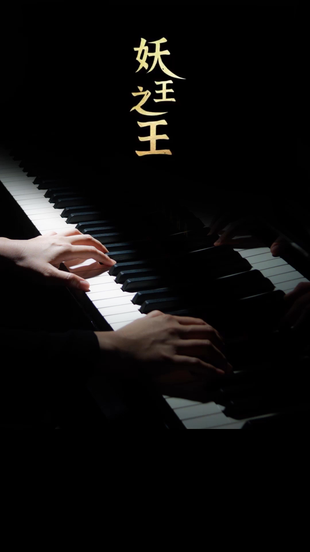 钢琴之王苹果版小叶子钢琴苹果版下载-第2张图片-太平洋在线下载