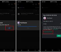 包含noxcleaner安卓版2.02的词条-第2张图片-太平洋在线下载