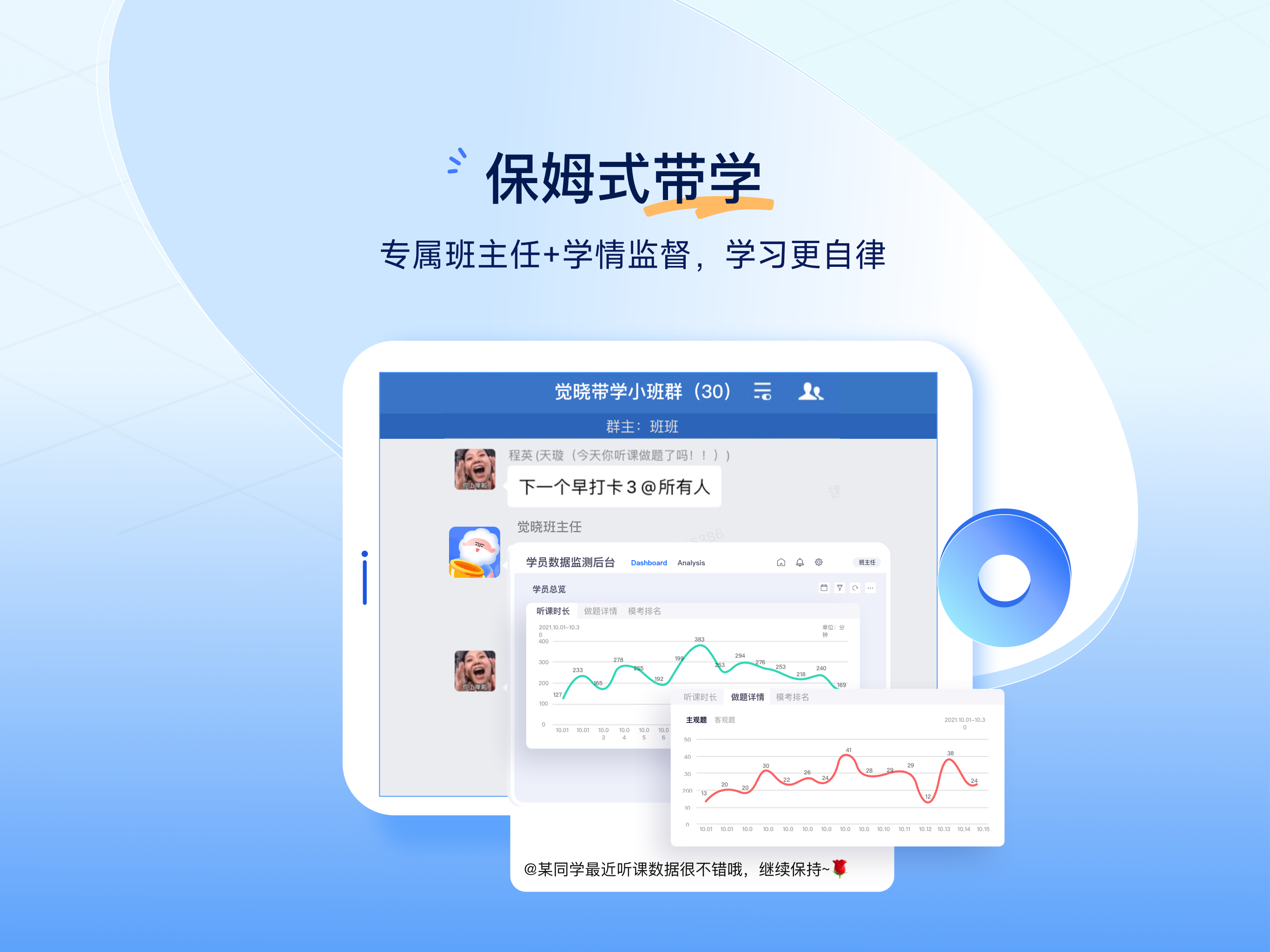 考务平台客户端考务考籍管理系统