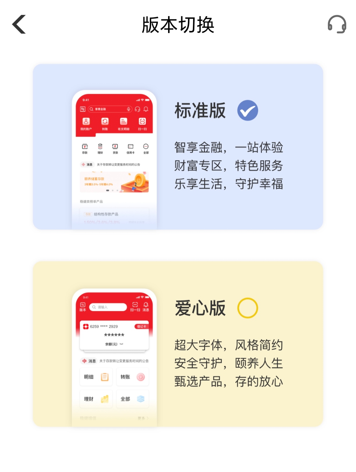 盛京客户端app盛京棋牌app下载官网-第2张图片-太平洋在线下载