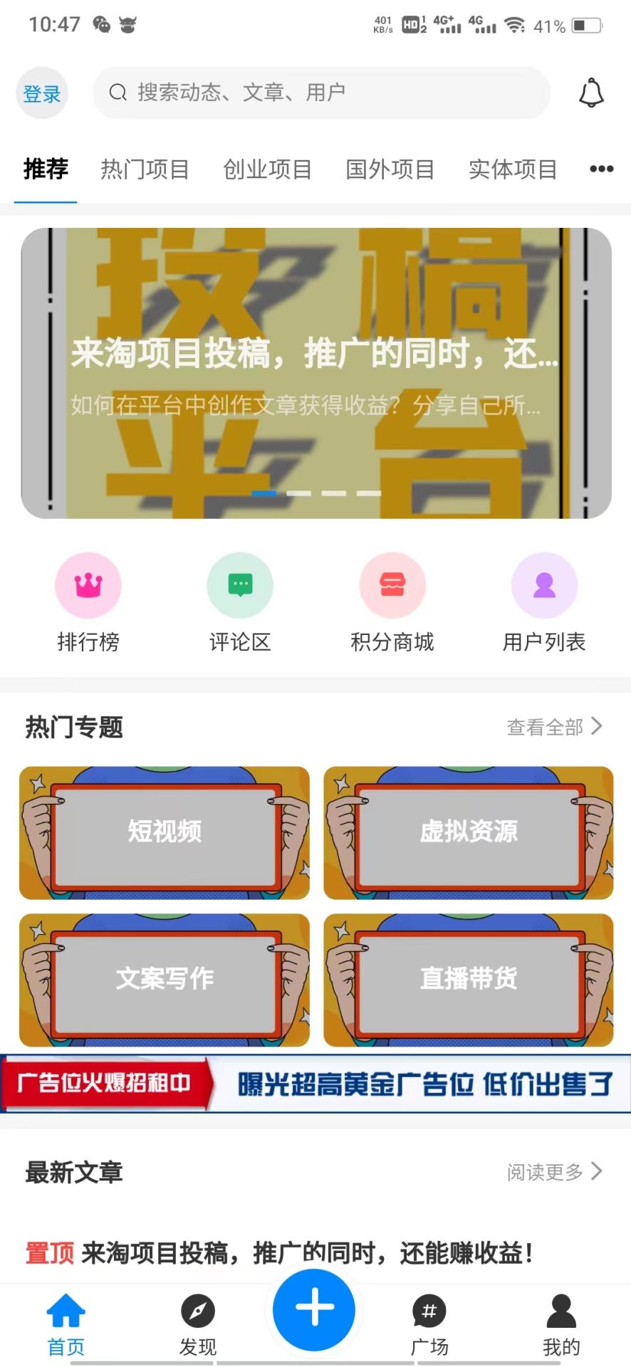 电脑版安卓项目电脑运行安卓app-第2张图片-太平洋在线下载