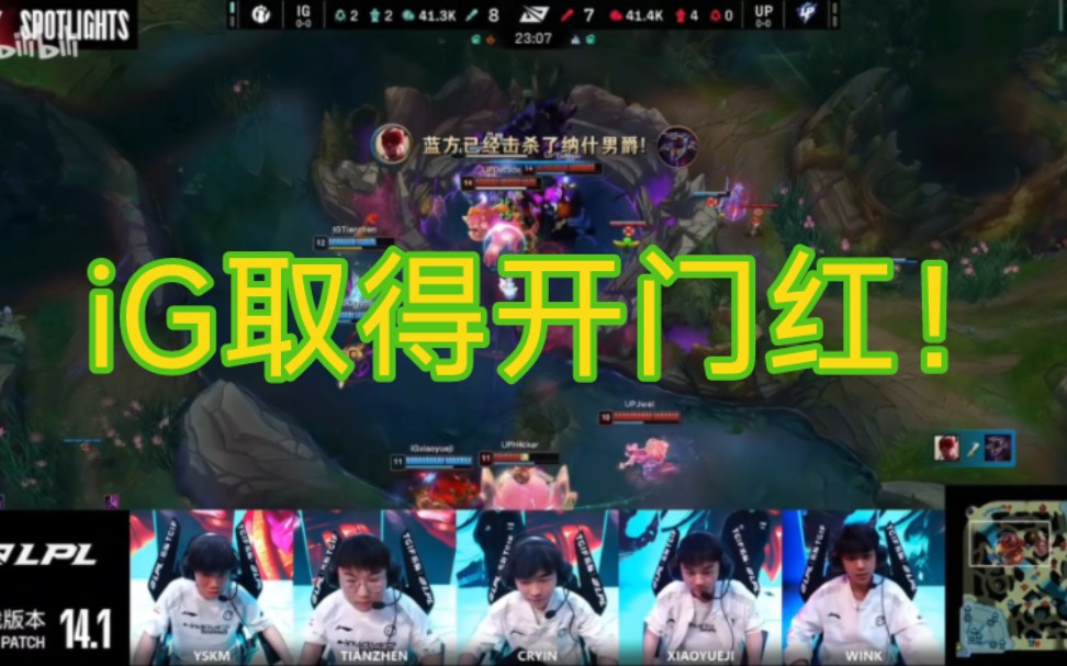 lpl客户端语音lol客户端语音没声音-第2张图片-太平洋在线下载
