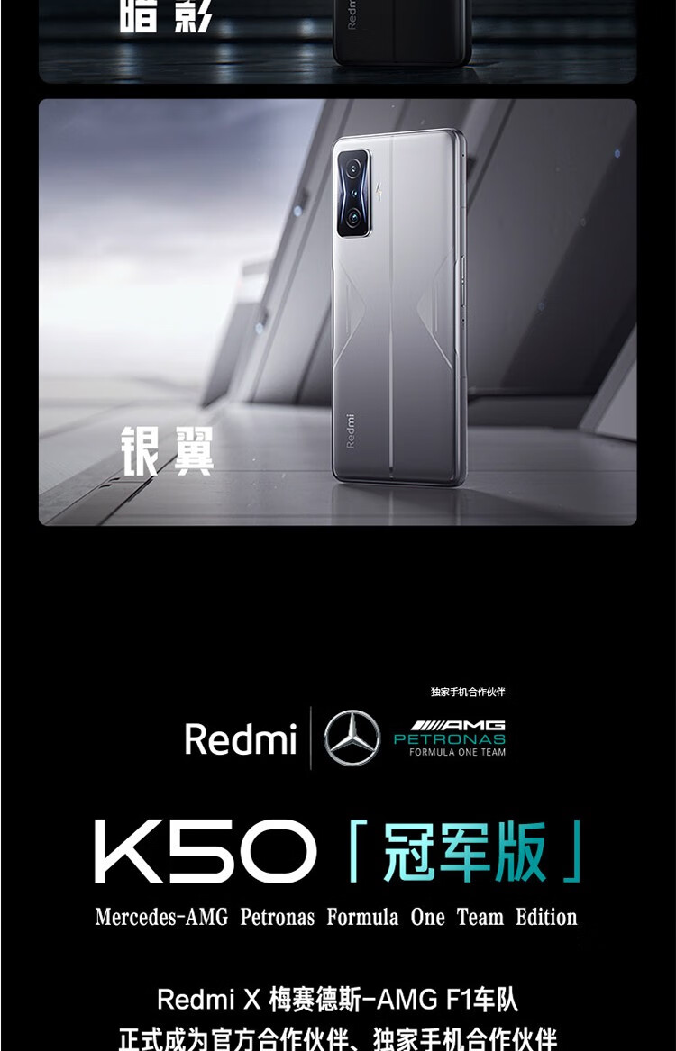 出手机红米电竞版红米k50会出电竞版的吗