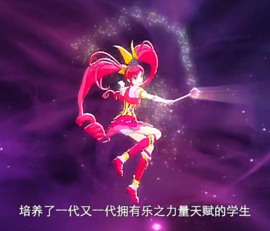 苹果版魔音少女星神少女苹果版下载