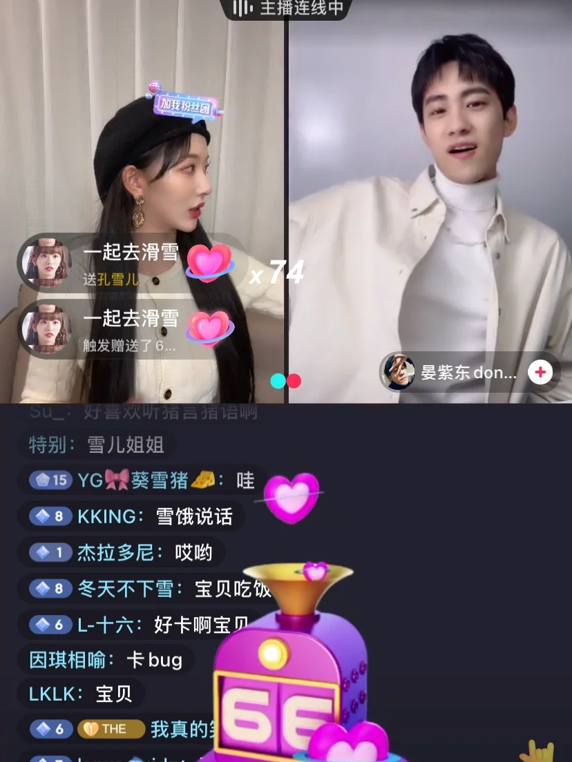 苹果版佳人直播安装俏佳人app苹果安装方法-第2张图片-太平洋在线下载