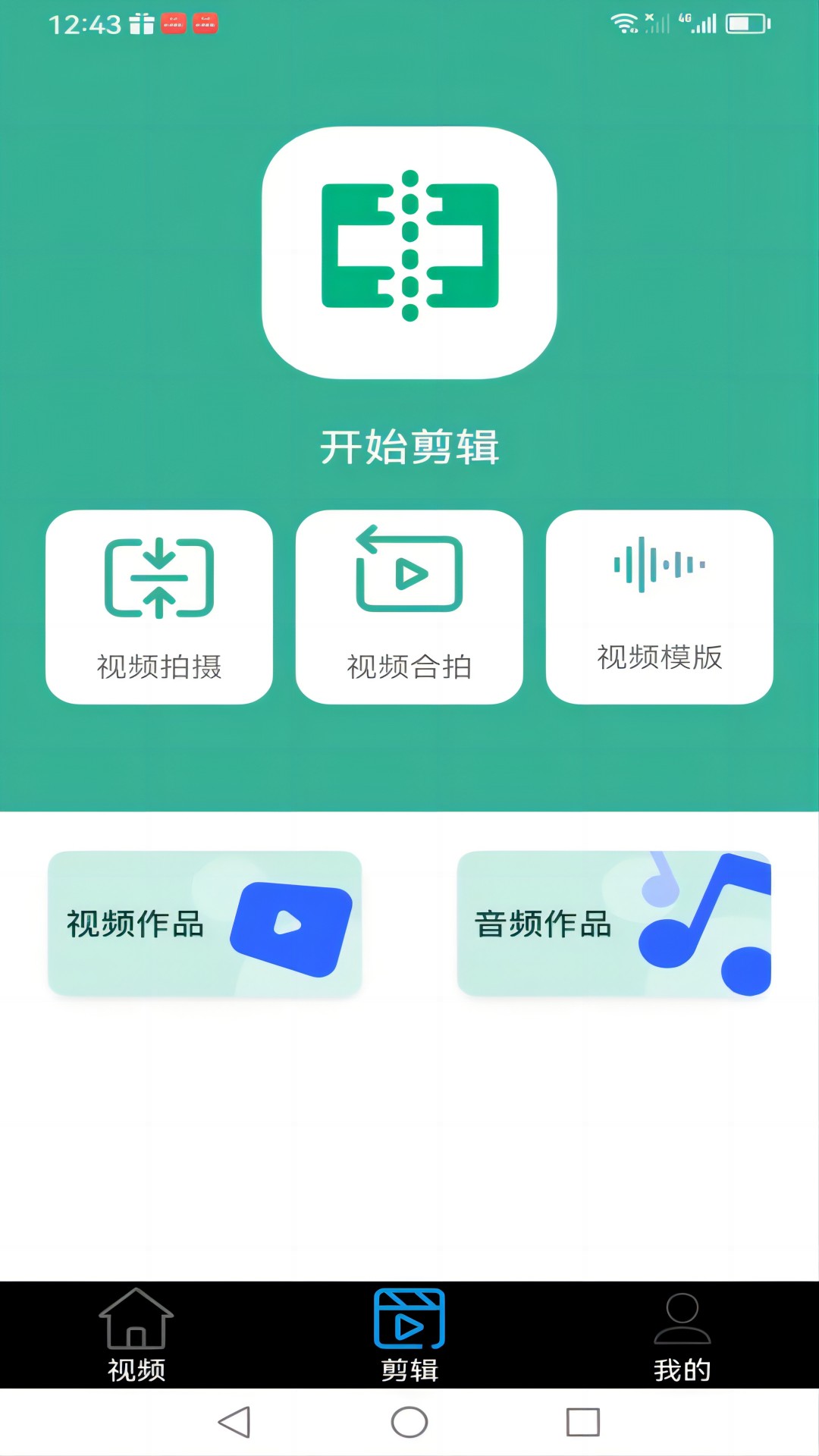 天天播放器安卓版下载天天动听音乐播放器下载安装