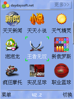 天天播放器安卓版下载天天动听音乐播放器下载安装-第2张图片-太平洋在线下载