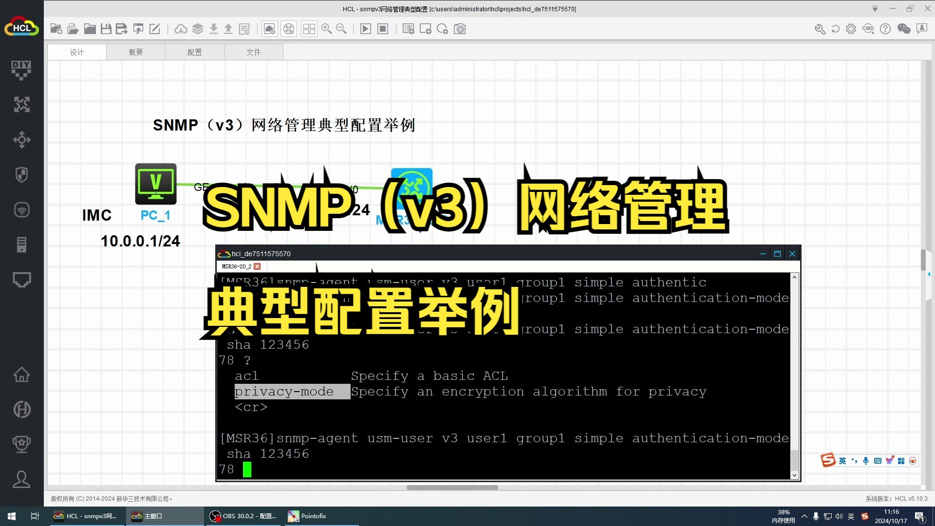 snmp客户端trapsnmp客户端和服务器端口号