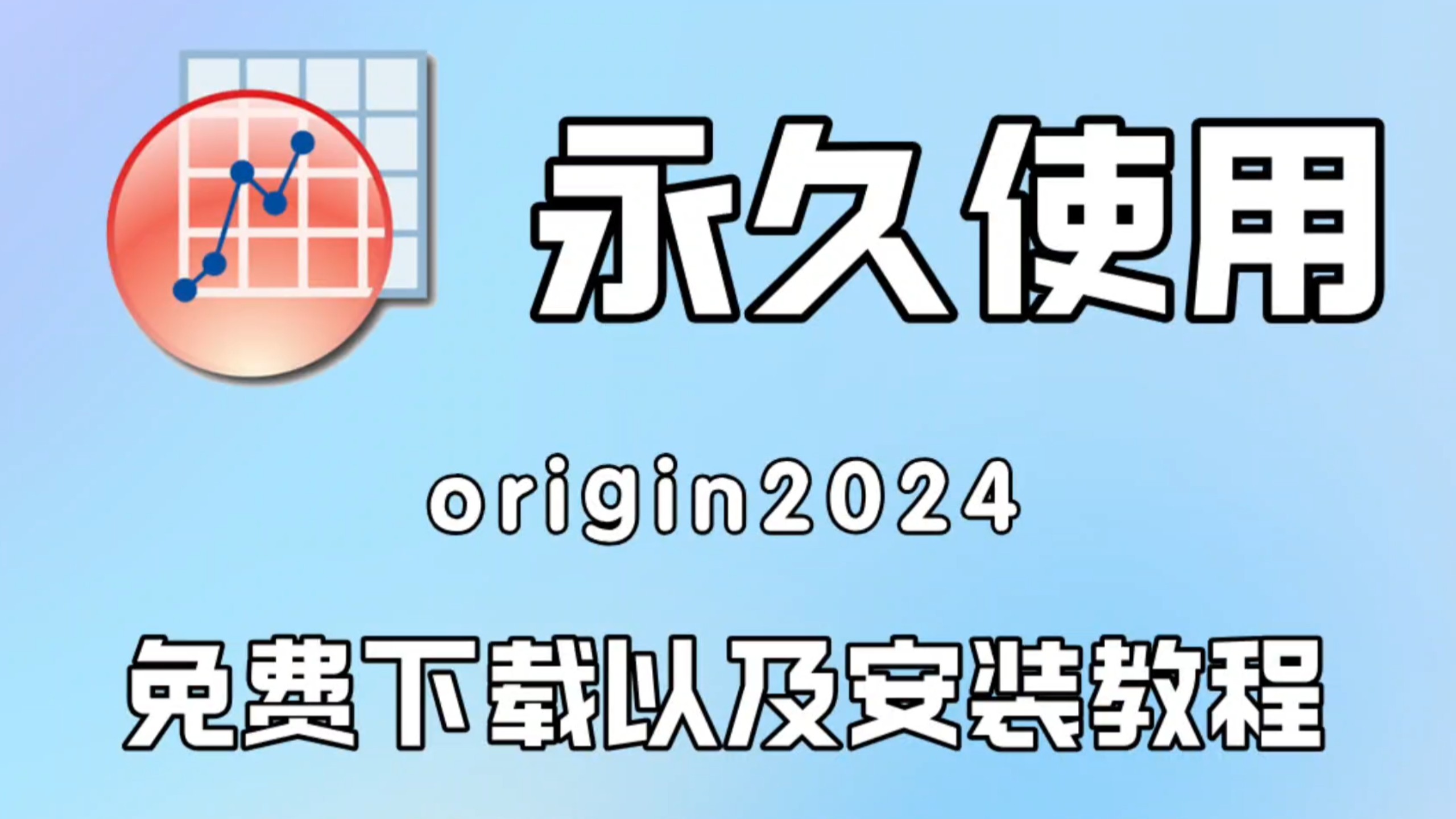 orign客户端橘子官网origin官网入口-第2张图片-太平洋在线下载