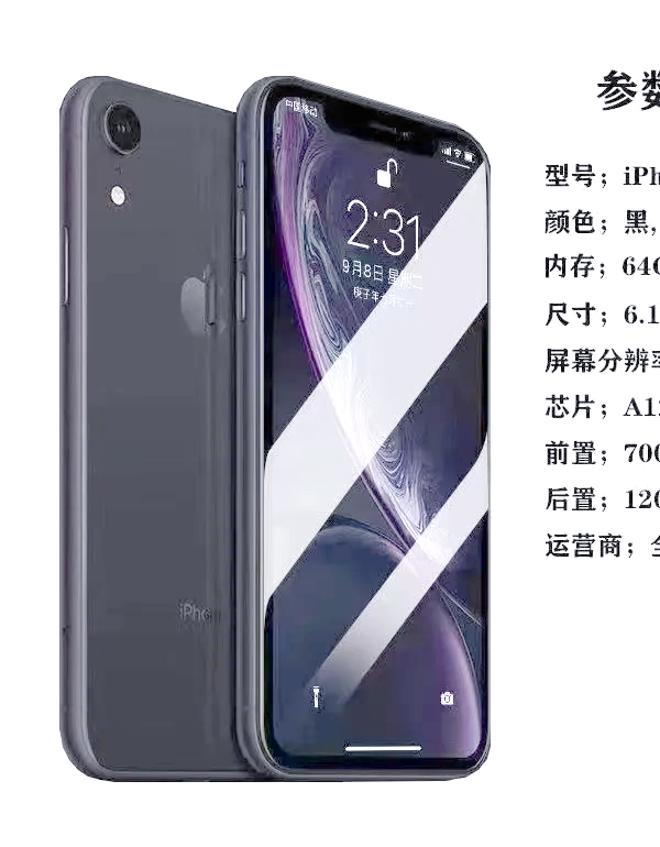 苹果xr移动版和联通版苹果xr信号差是网络问题还是手机问题