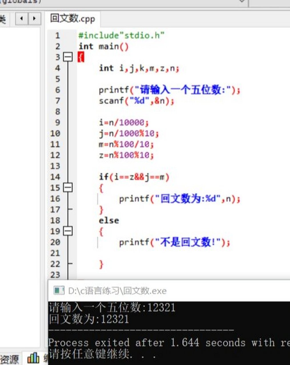 c编程苹果版c＋＋编程软件