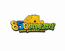 棋牌850游戏手机版的简单介绍