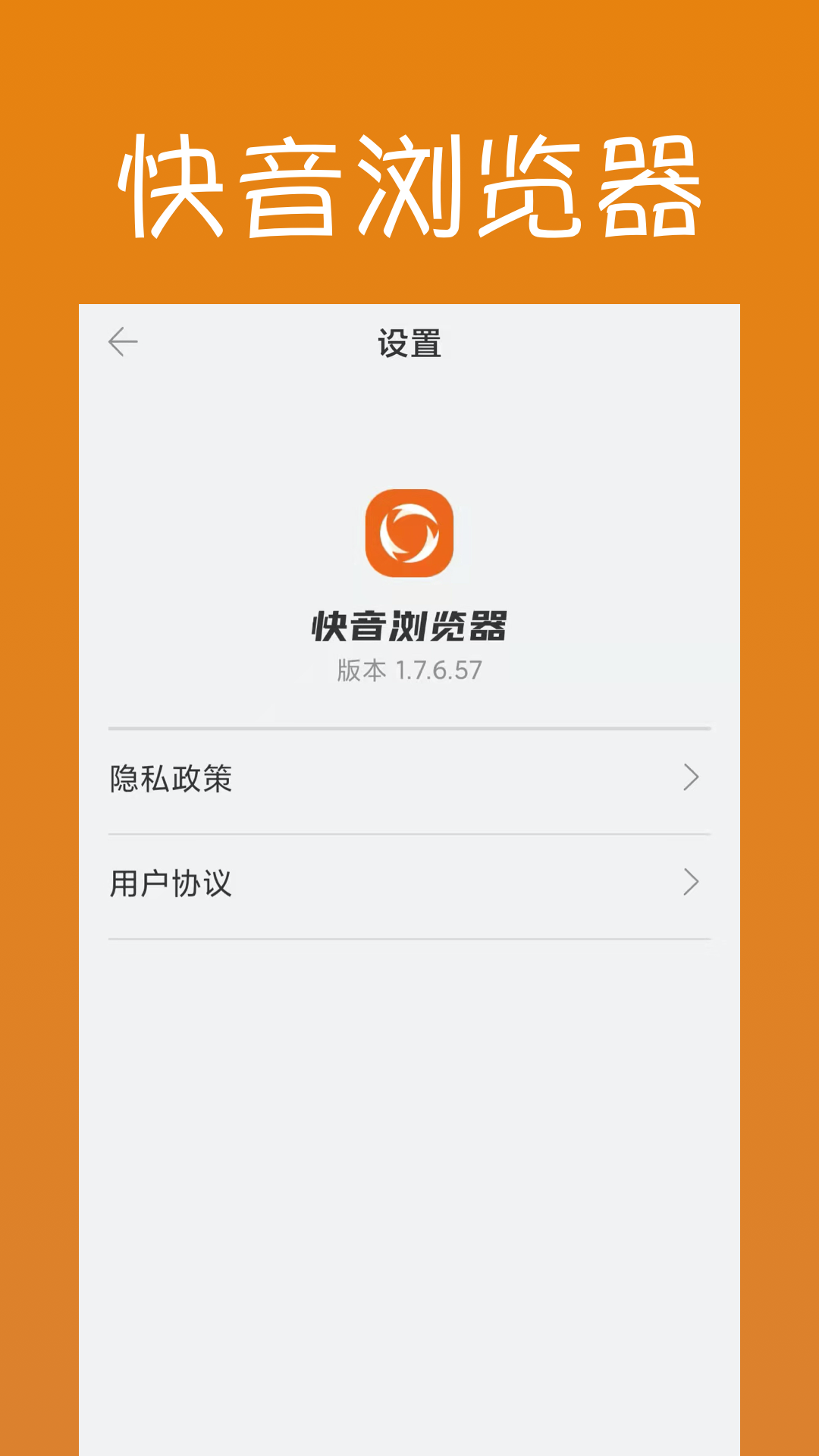 猛犸浏览器安卓版安卓浏览器app安卓版官方