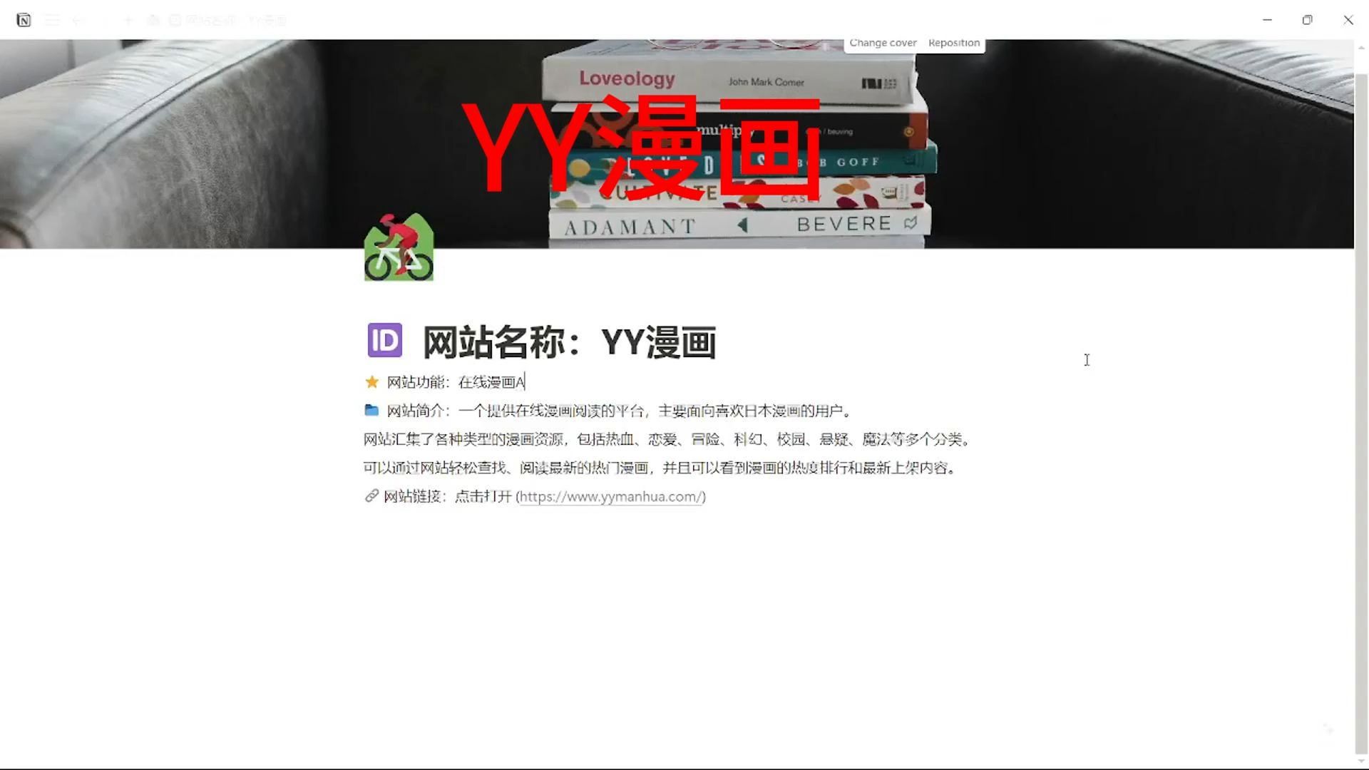 六漫画客户端热血传奇十周年完整客户端