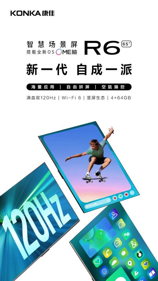 康佳渠道安卓版康佳渠道管理登录