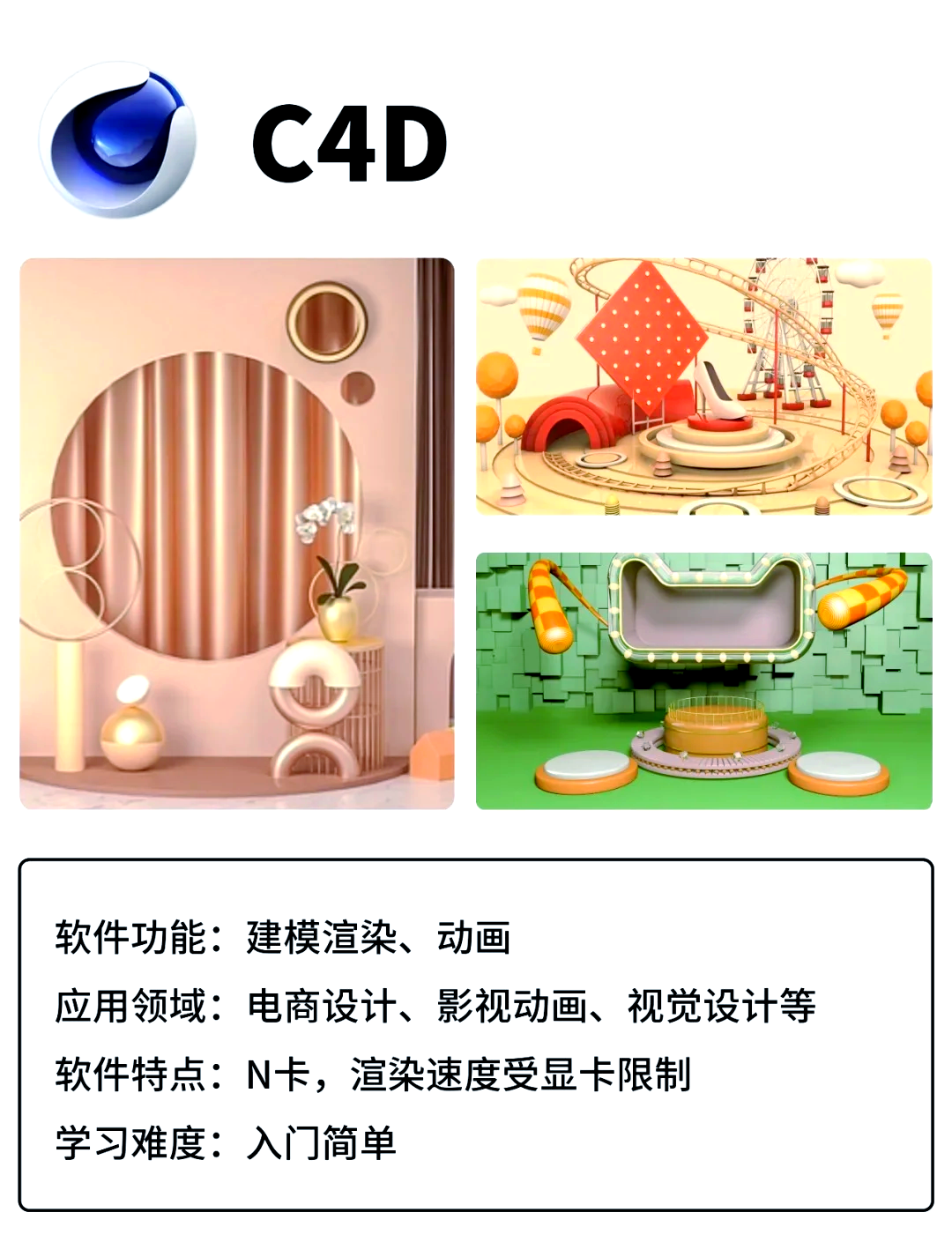 拍照建模app苹果版的简单介绍