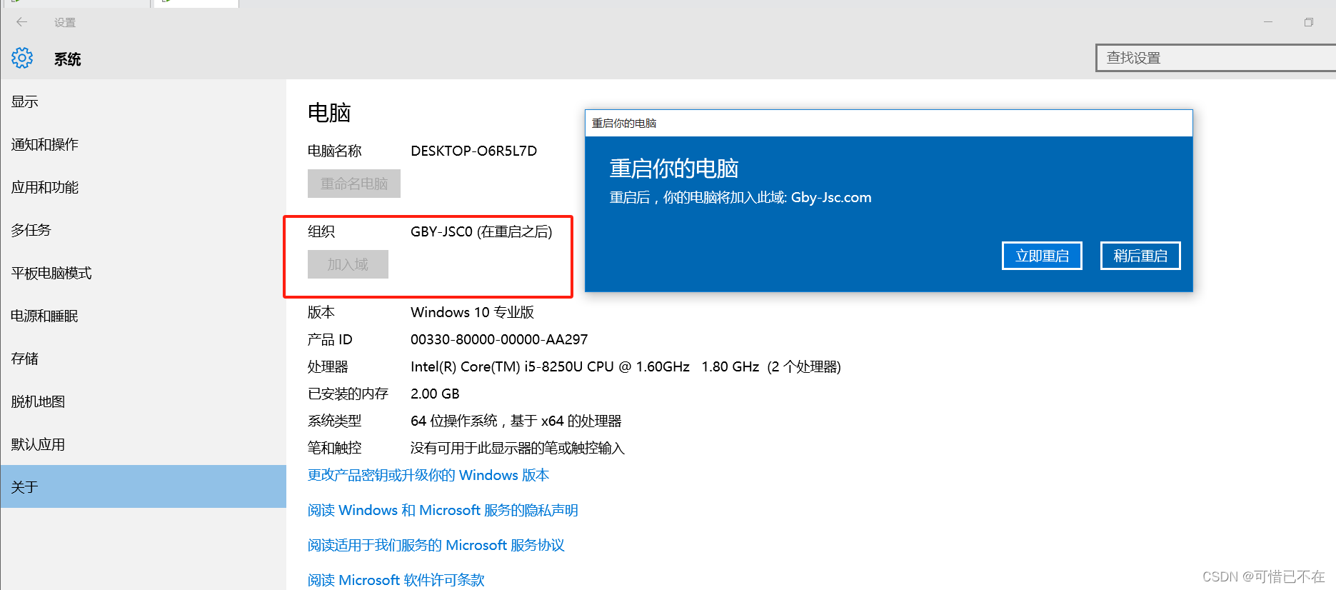 重启dhcp客户端重启dhcp服务的命令