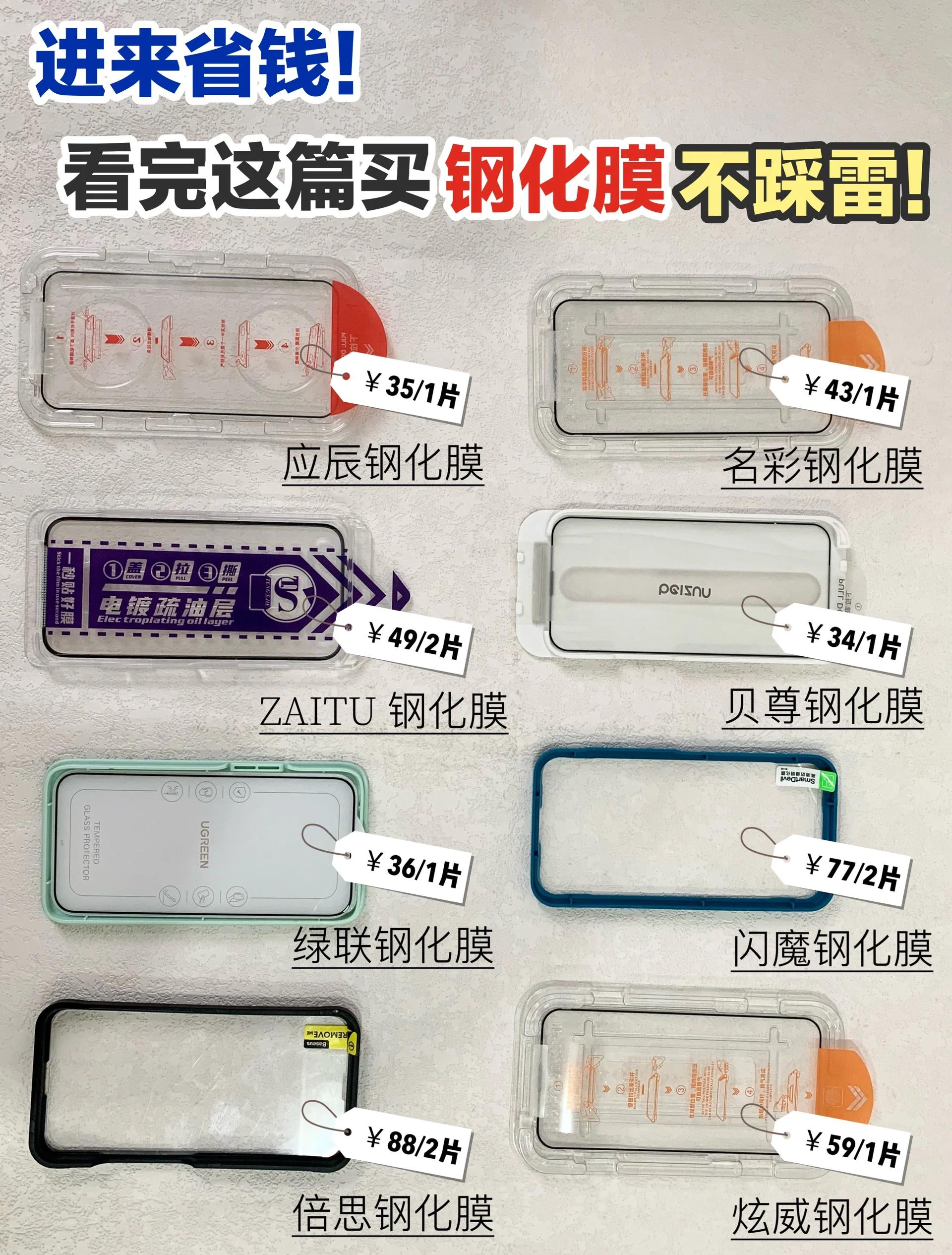 苹果15改装探索版苹果15最新官网消息