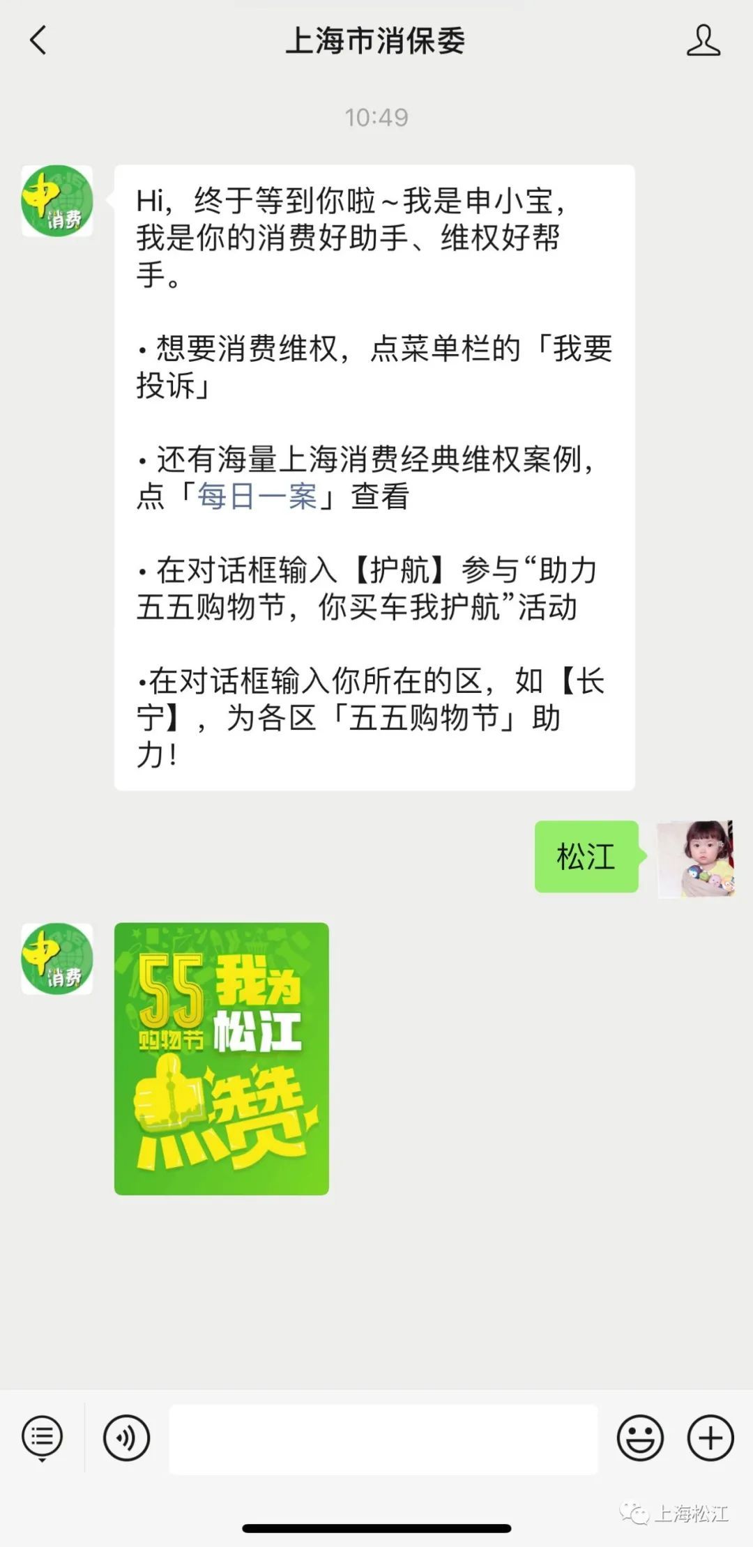 点赞助手手机版东东助手手机版下载