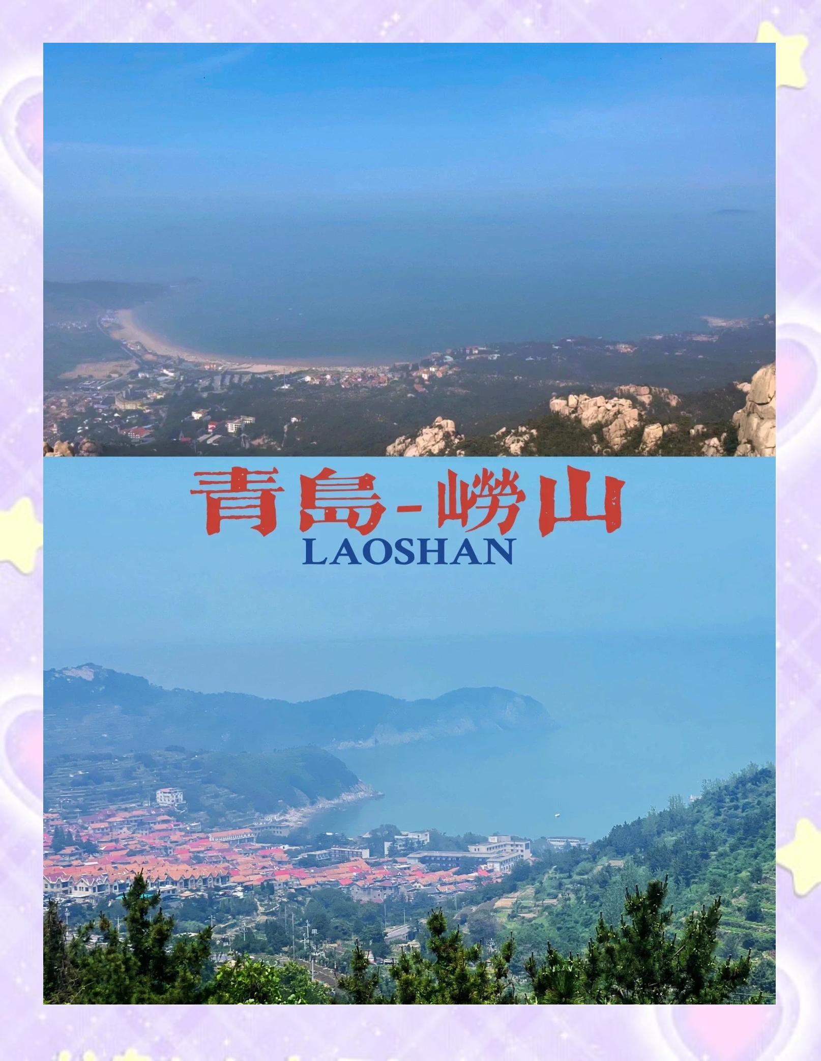 崂山论坛客户端社区一区一品一特色