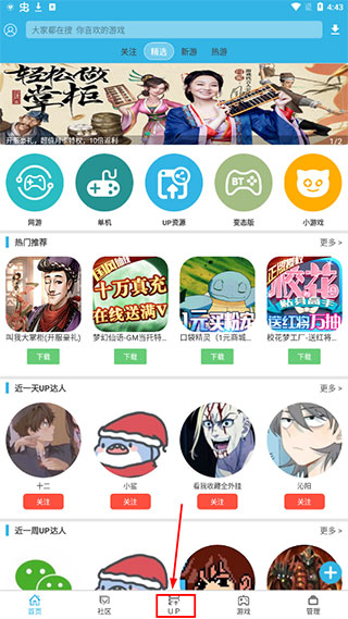 轻天空苹果版天空纪元手游官网
